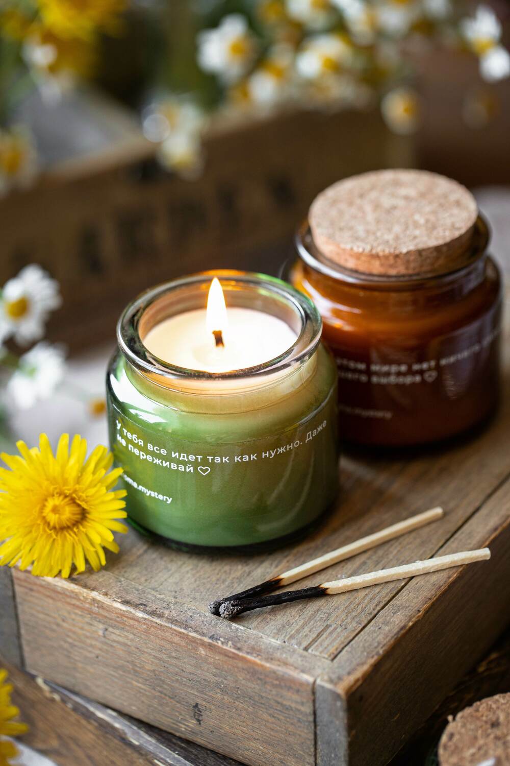 Ароматическая свеча 100 мл. с посланием